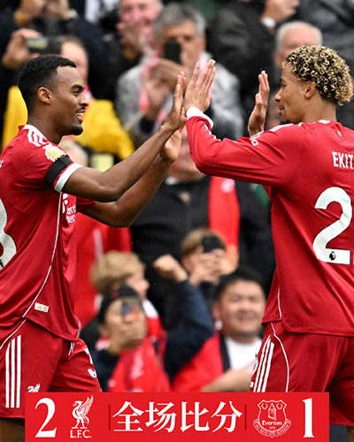 英超：利物浦2-1埃弗顿 埃基蒂克破门赫拉芬贝赫传射