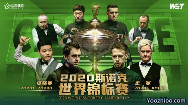 2020<a href=/tiyu/zhibode/snooker/ target=_blank class=infotextkey>斯诺克</a>世锦赛32强名单正式出炉