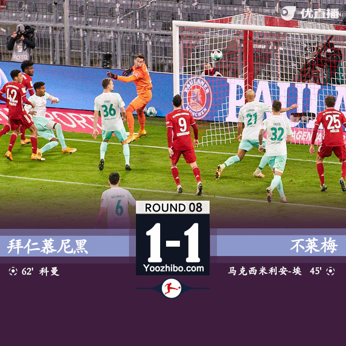 <a href=/zuqiu/zhibode/bayern/ target=_blank class=infotextkey>拜仁</a>慕尼黑1-1云达不莱梅