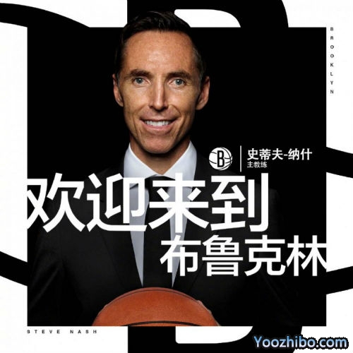 官方：名人堂成员纳什担任<a href=/lanqiu/zhibode/nets/ target=_blank class=infotextkey>篮网</a>主教练