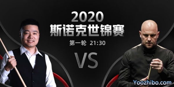 <a href=/tiyu/zhibode/dingjunhui/ target=_blank class=infotextkey>丁俊晖</a>vs马克-金赛事前瞻