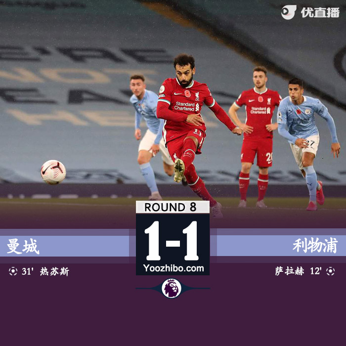 <a href=/zuqiu/zhibode/mancheng/ target=_blank class=infotextkey>曼城</a>1-1<a href=/zuqiu/zhibode/liverpool/ target=_blank class=infotextkey>利物浦</a>