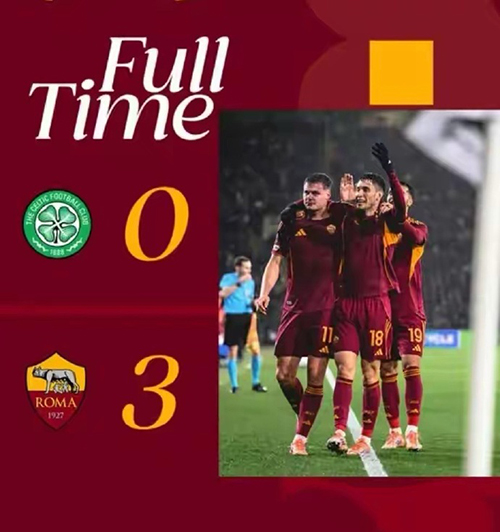 红狼风暴！弗格森半场双响+斯凯尔斯乌龙，罗马3-0客胜凯尔特人