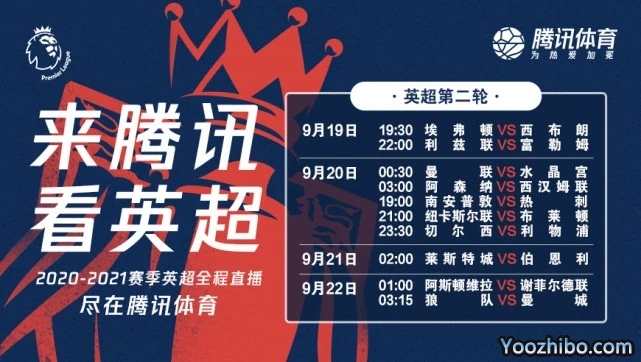 <a href=/zuqiu360/yingchao/ target=_blank class=infotextkey>英超</a>转播权落户腾讯